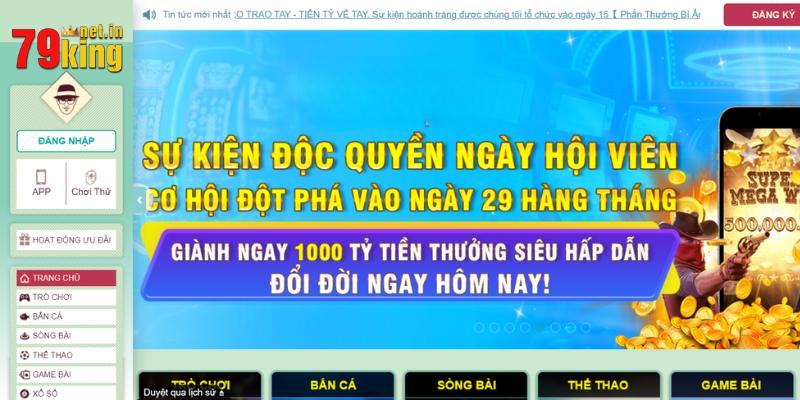 Chuyên mục cập nhật khuyến mãi